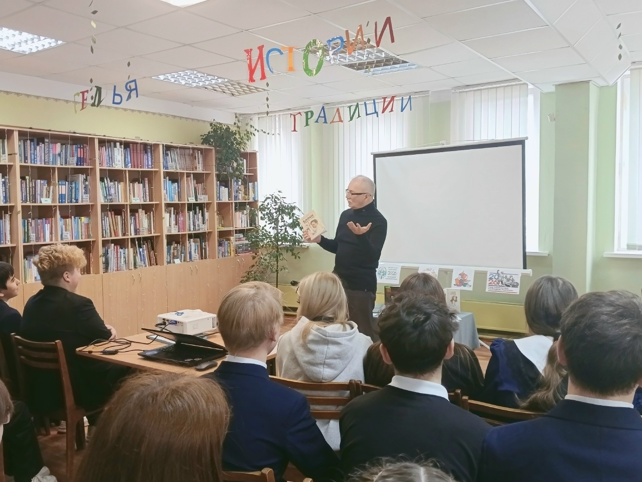 Иҫтәлекле осрашыуҙар