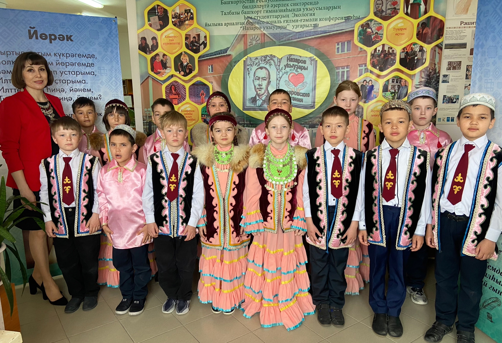 Бөгөн - Милли кейем көнө