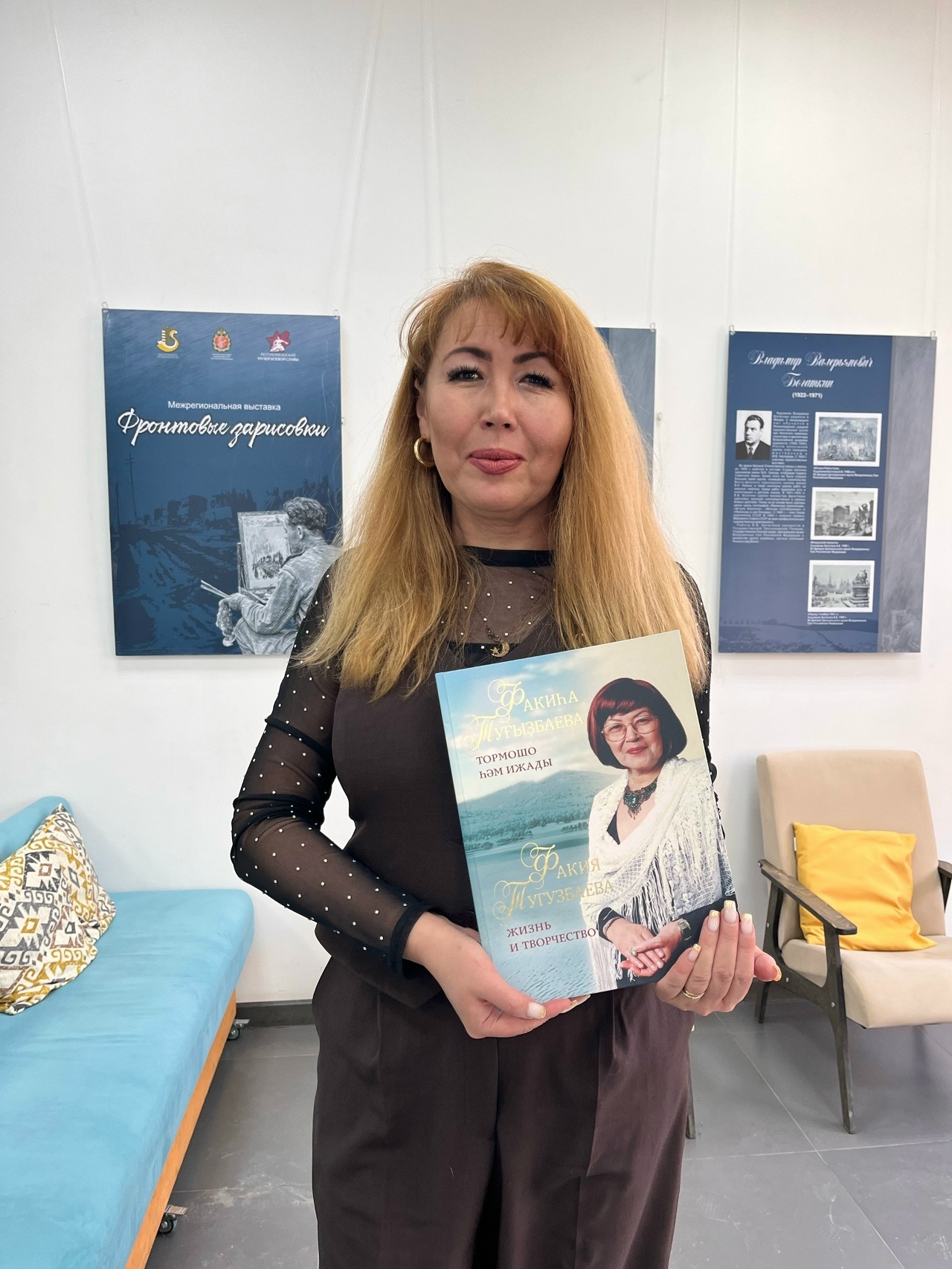 "Үҙ тауышы, үҙ аһәңе бар"