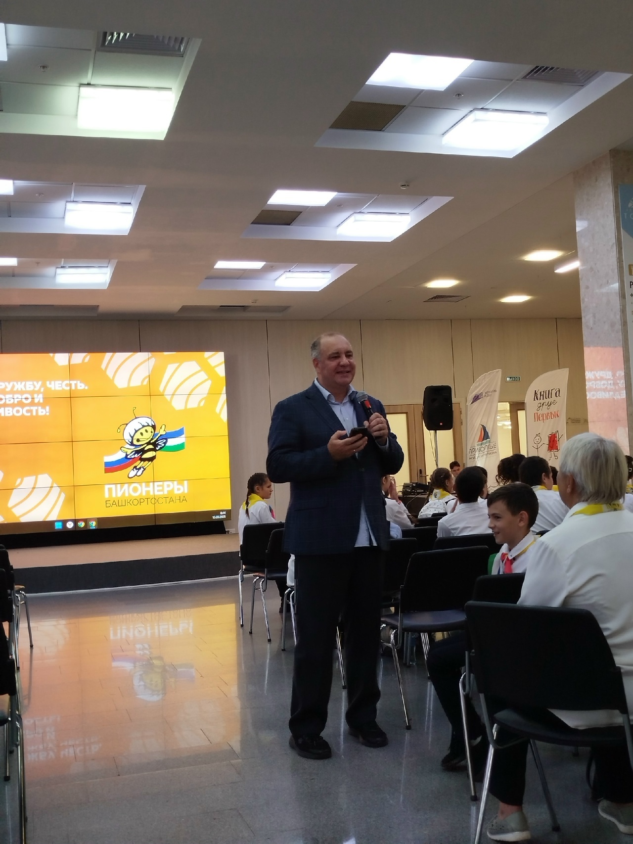 «Башҡортостан пионерҙары» дуҫтарын йыйҙы