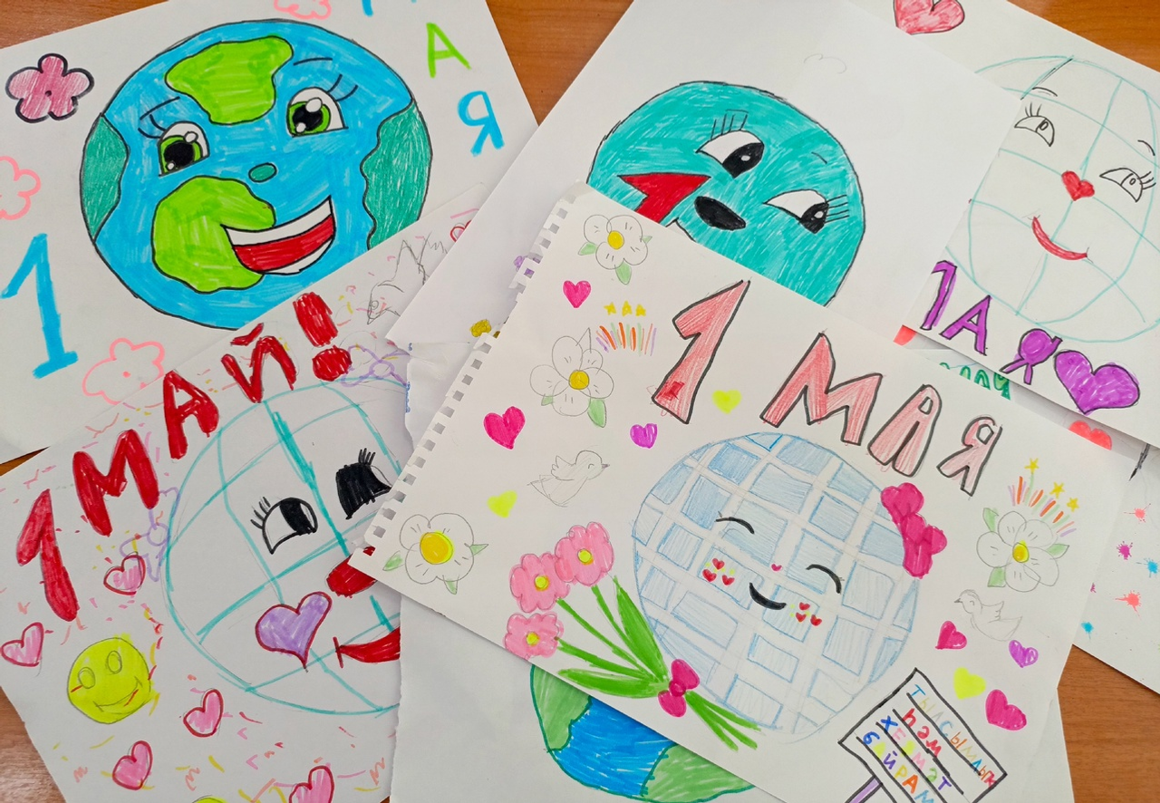 1 Май – Яҙ һәм Хеҙмәт байрамы менән!