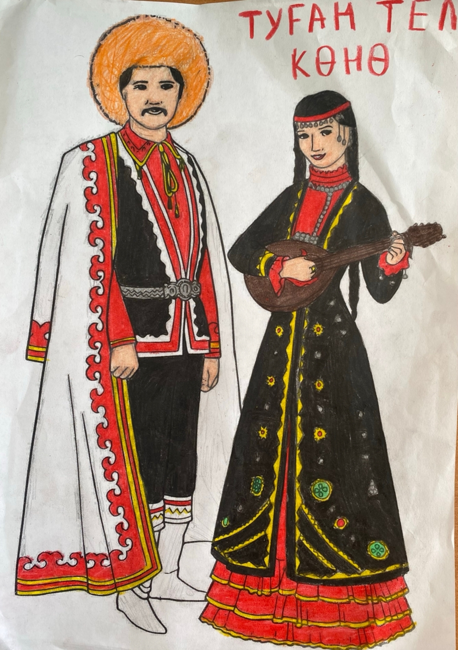 Матурлыҡ донъяны ҡотҡарыр