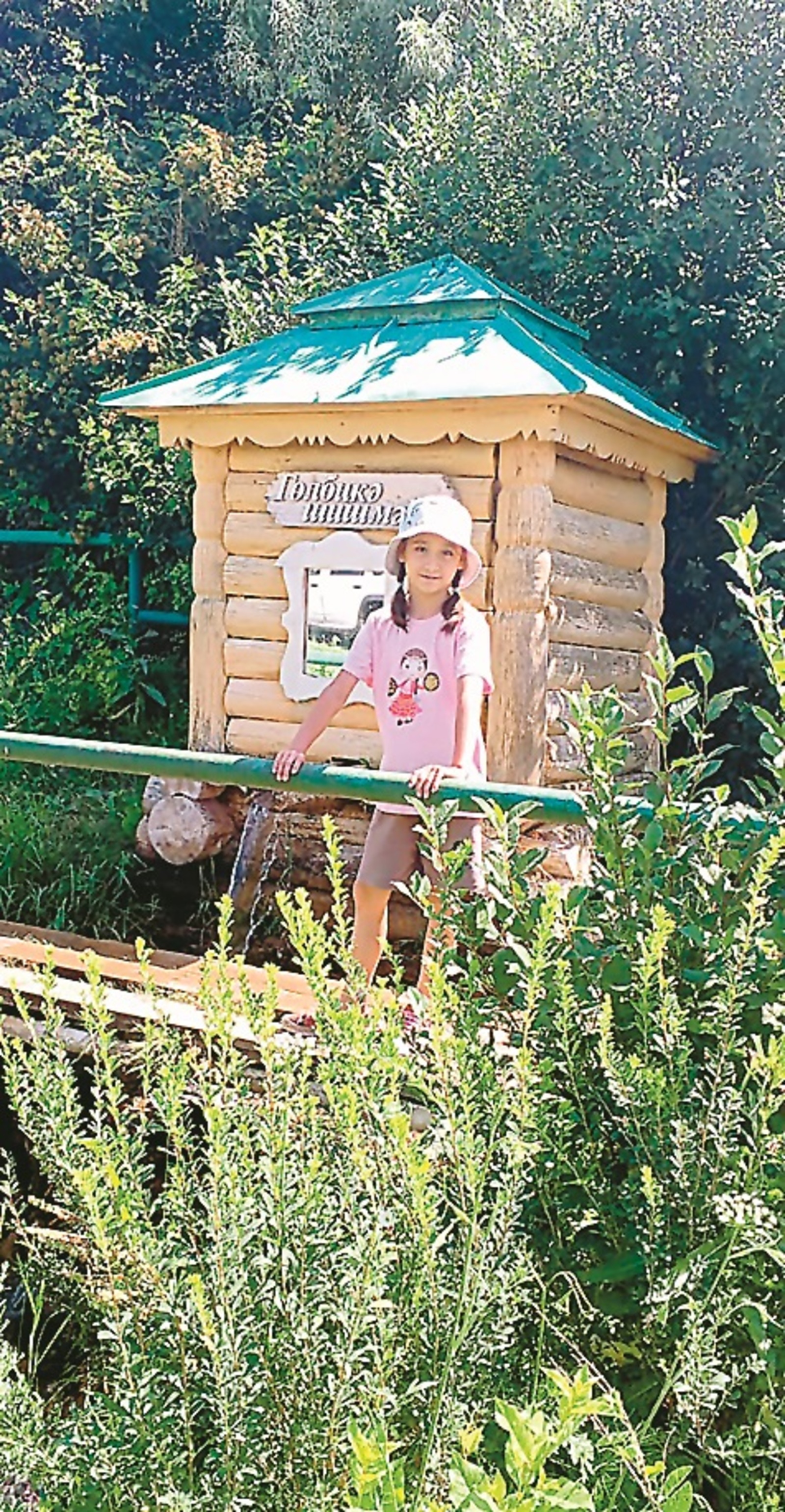 Асылыкүлде күрҙек