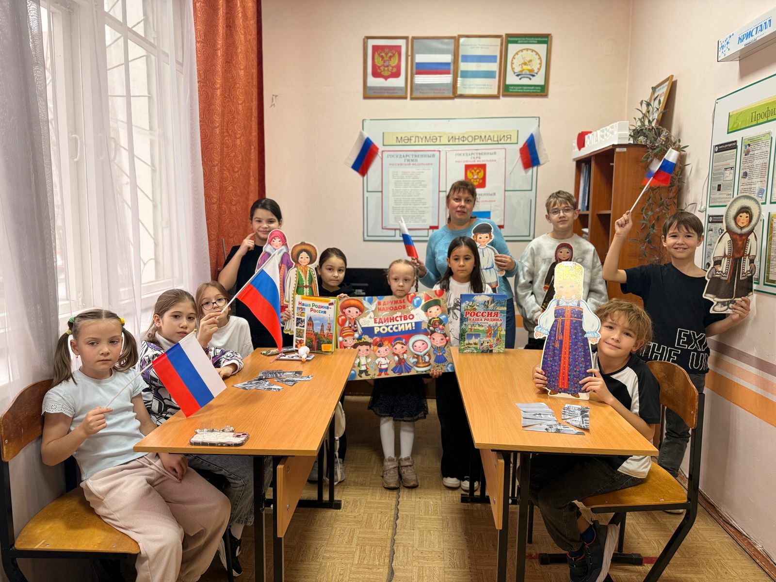 Берҙәмлек һәм дуҫлыҡ иле