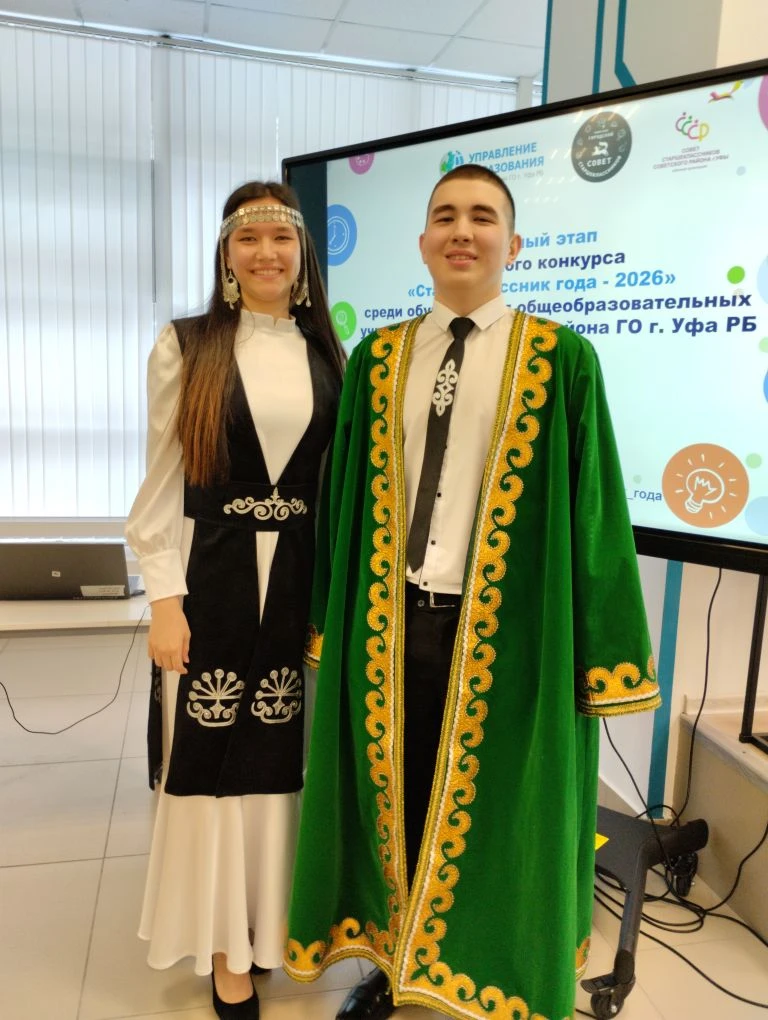 Иң өлгөлө уҡыусылар ҡайһы мәктәптә?