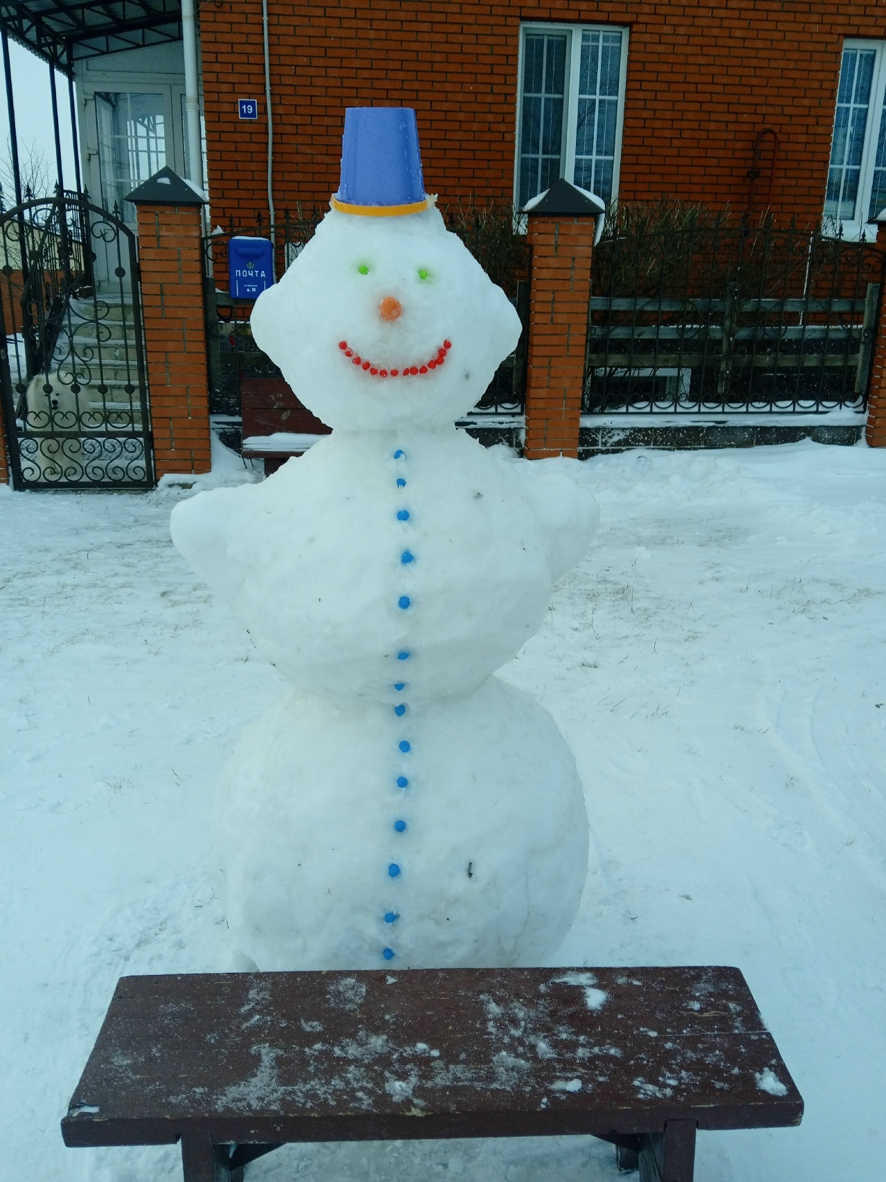 Һаумы,  Ҡар бабай!