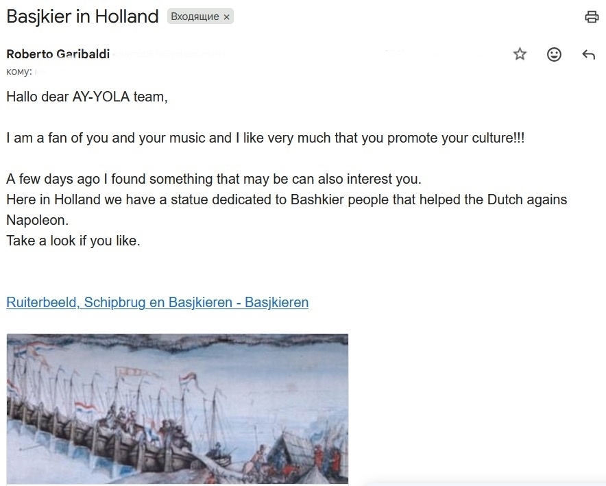 АY YOLA артистарына - Нидерланды тамашасыһынан хат