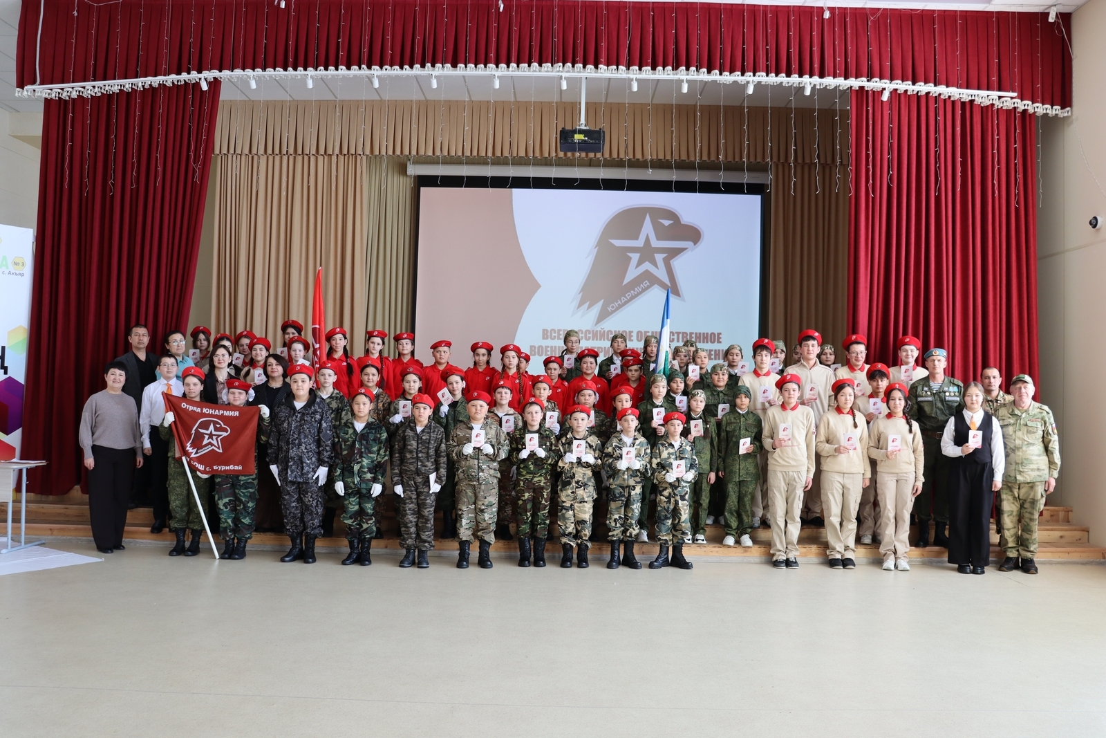 Йәш армеецтар күбәйә