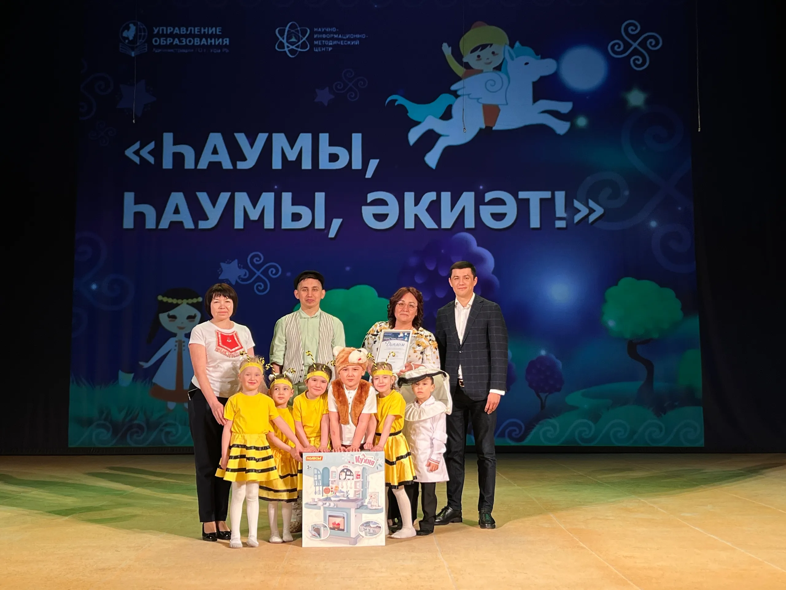 “Һаумы, һаумы, әкиәт!” конкурсында еңеүселәр кем?