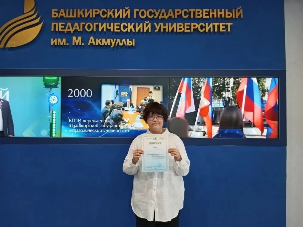 Әлиә — гимназия ғорурлығы!
