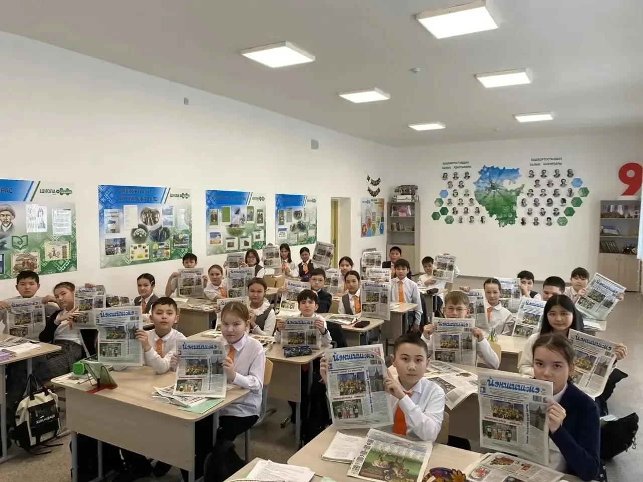 Йәйге каникулды - яҡшы кәйеф менән!