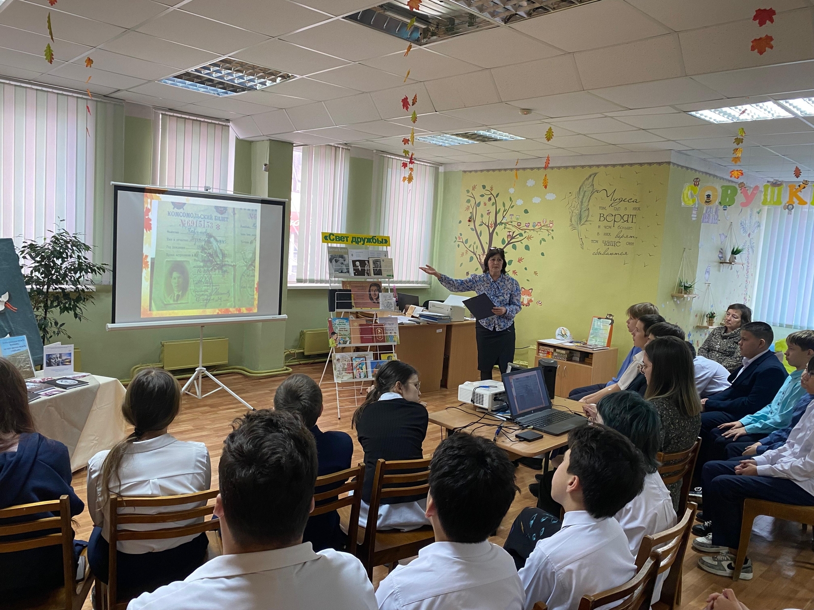 Шағирҙар дуҫ булғанда, халыҡтар ҙа дуҫ була