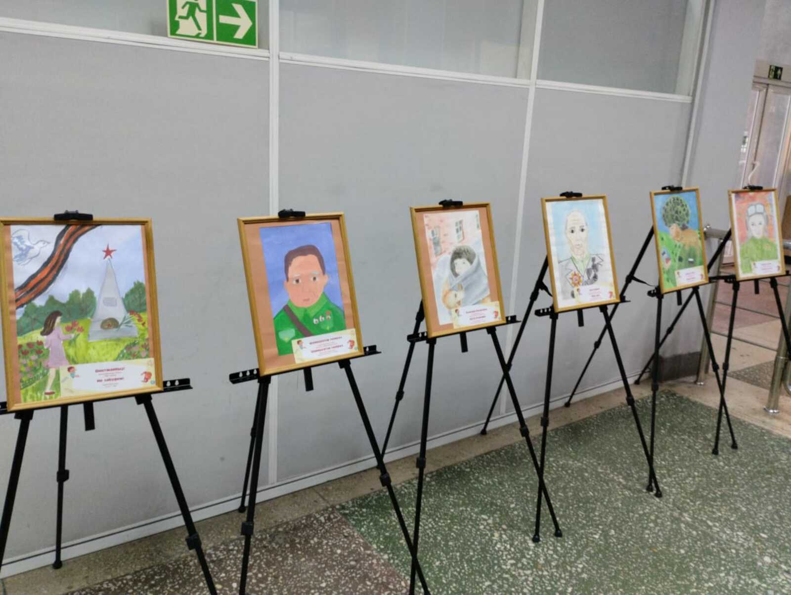 Күргәҙмә эшләй