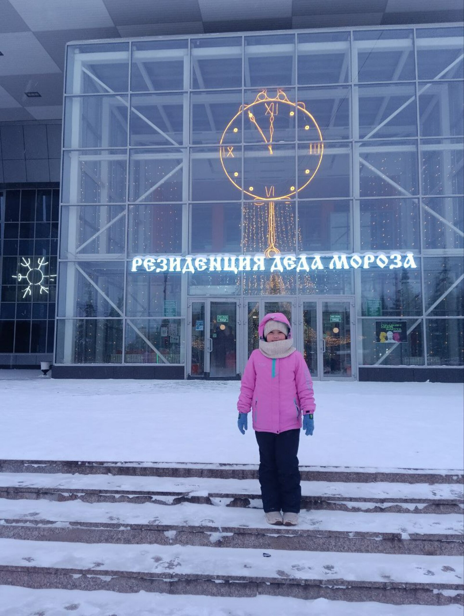 Каникул күңелле үтә!