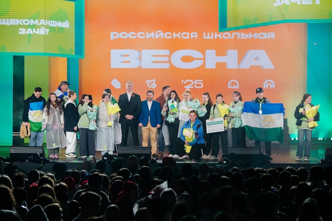 "Мәктәп яҙы"нда Гран-при!