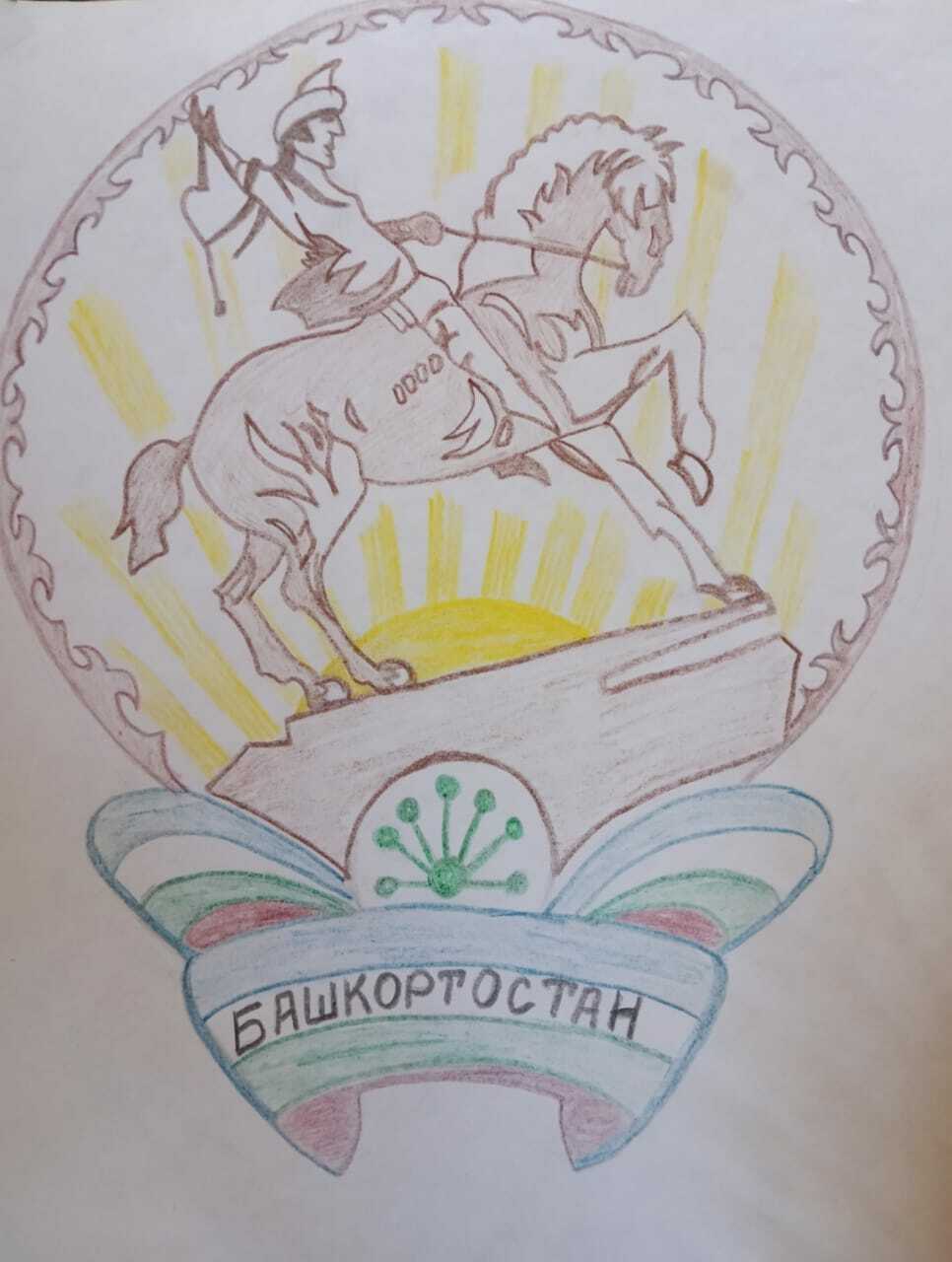 Республика көнө менән!