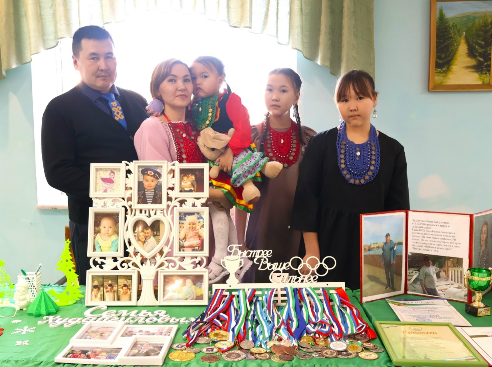 Атай, әсәй - ике ҡанат