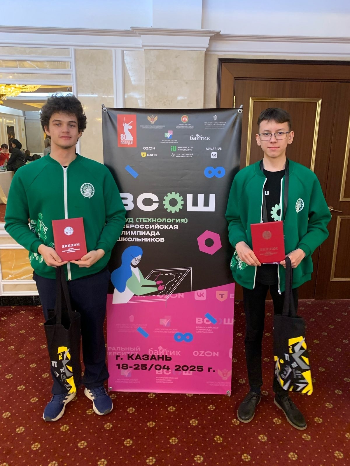 Яҡташтар һынатманы