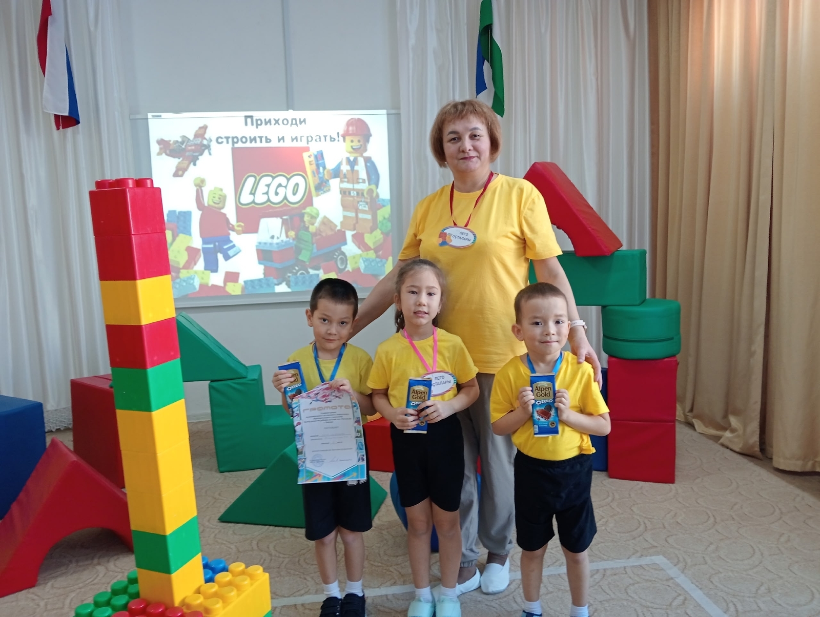 Лего оҫталары