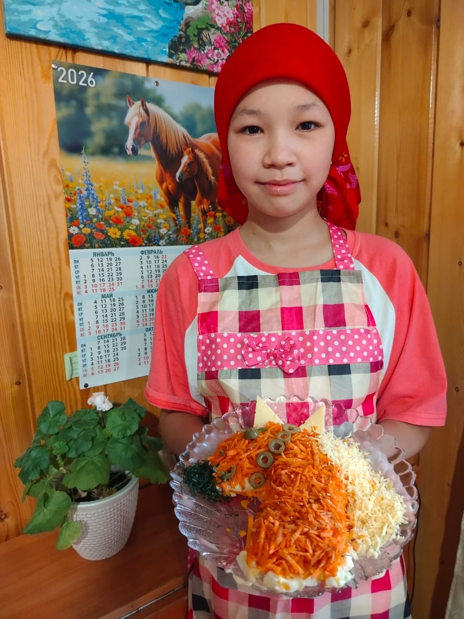 Ат йылына салат