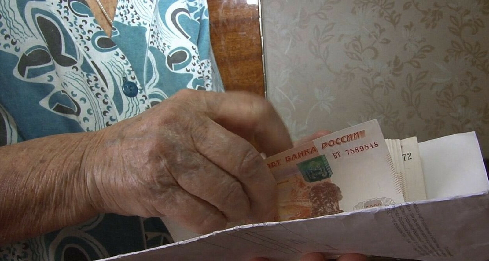 16 йәшлек үҫмер тотолған