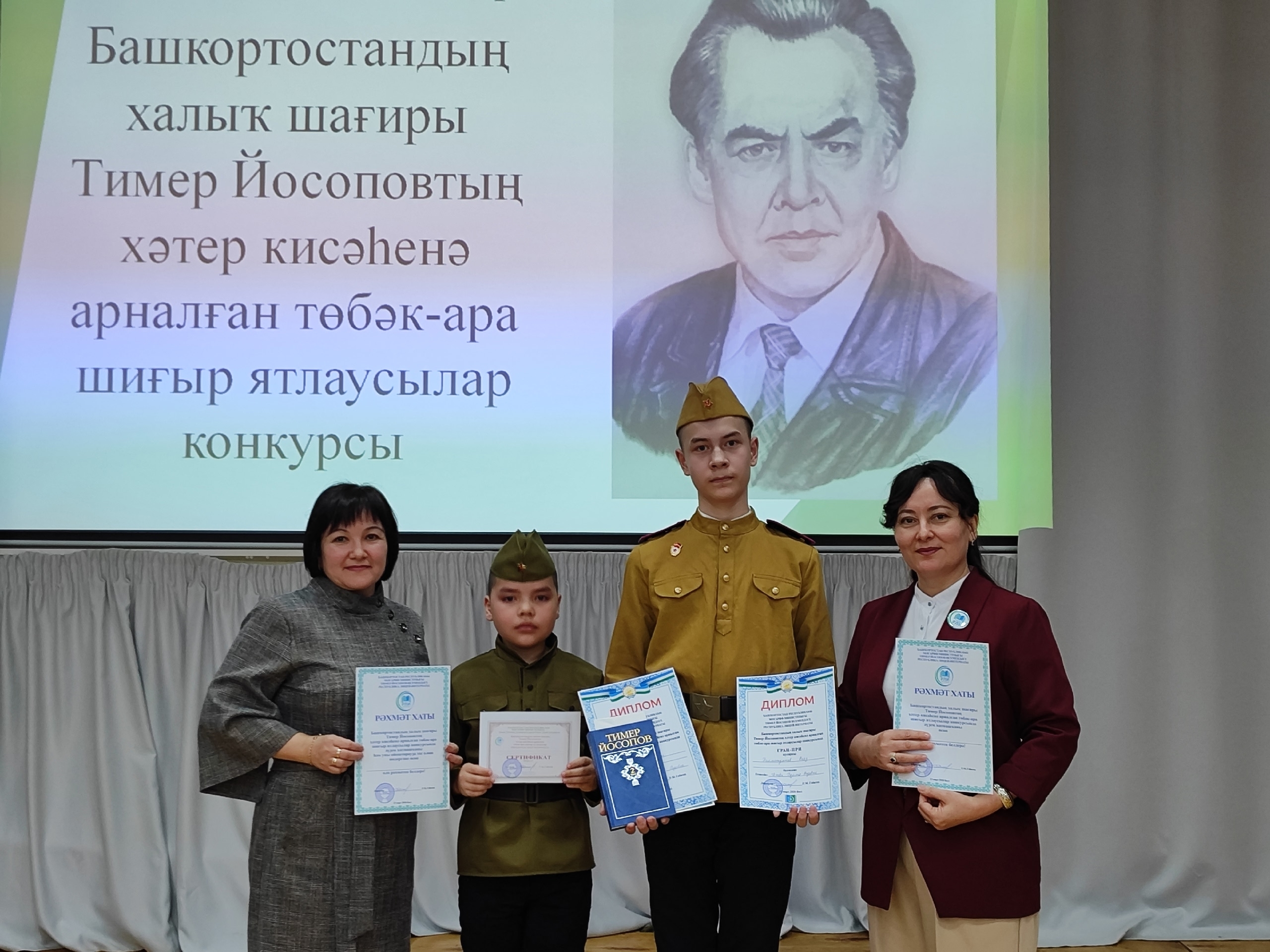 Тимер Йосопов иҫтәлегенә