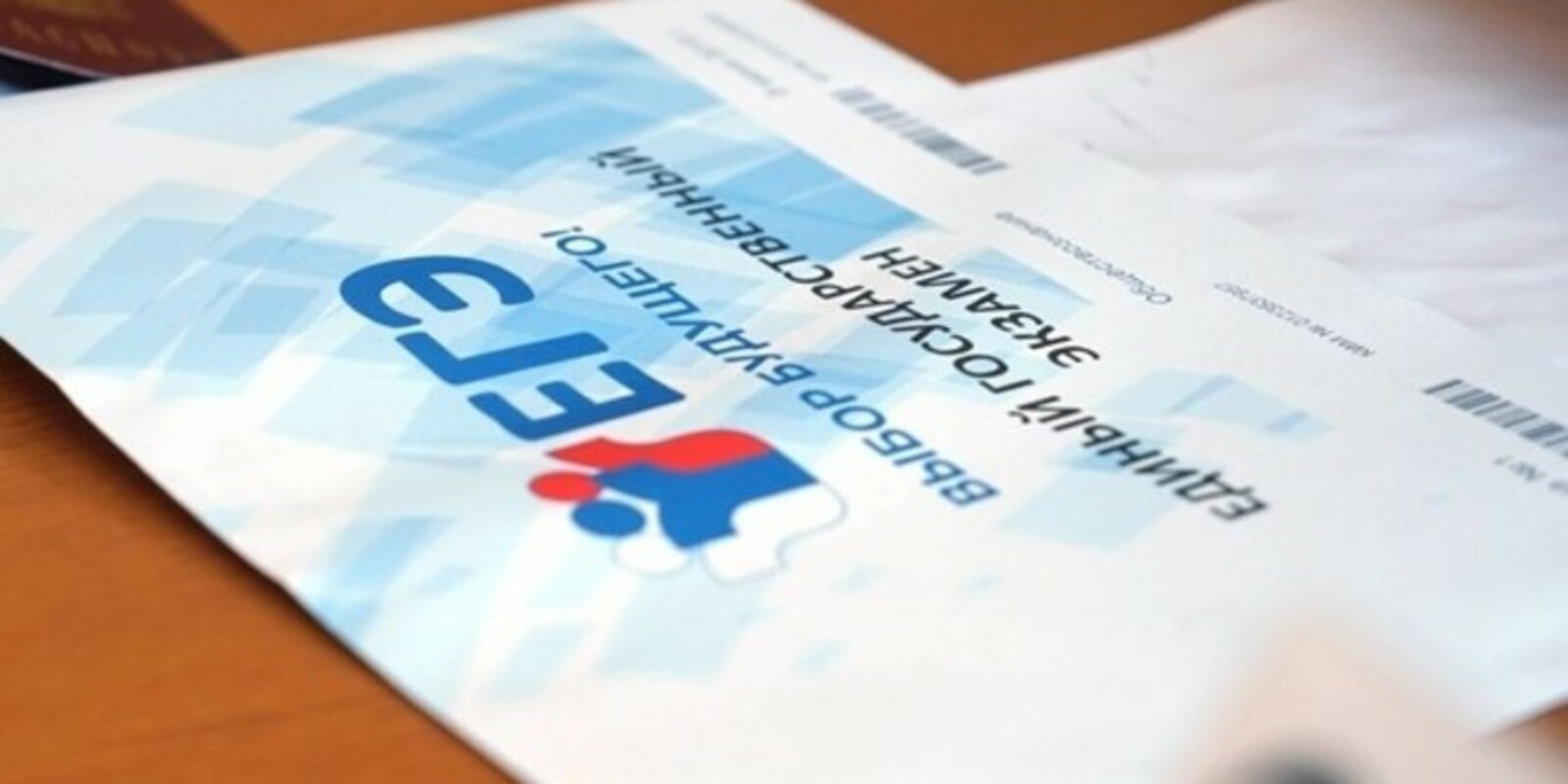 Алдан биреү этабы башлана