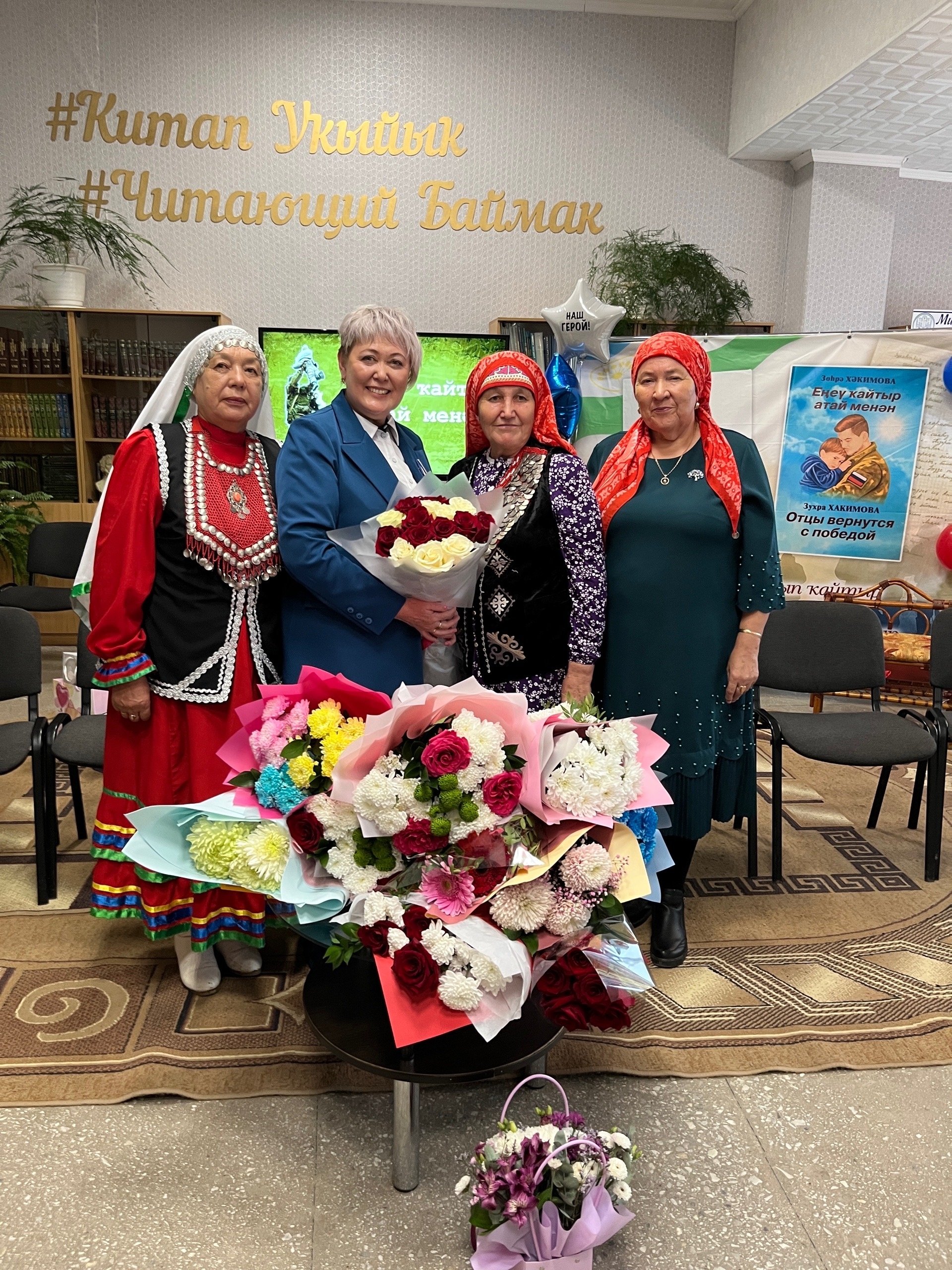 Зөһрә йондоҙ балҡышы