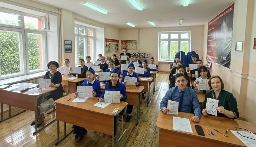 Әһәмиәтле сара