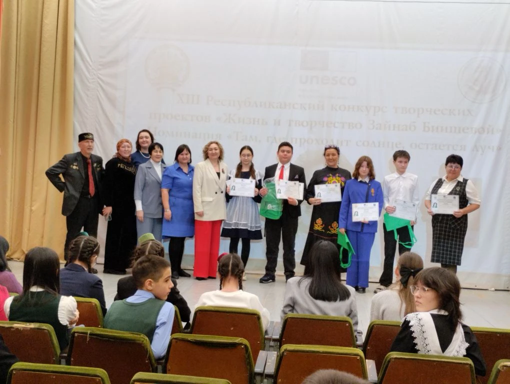 Ҡояш уҙған ерҙә нур ҡала...