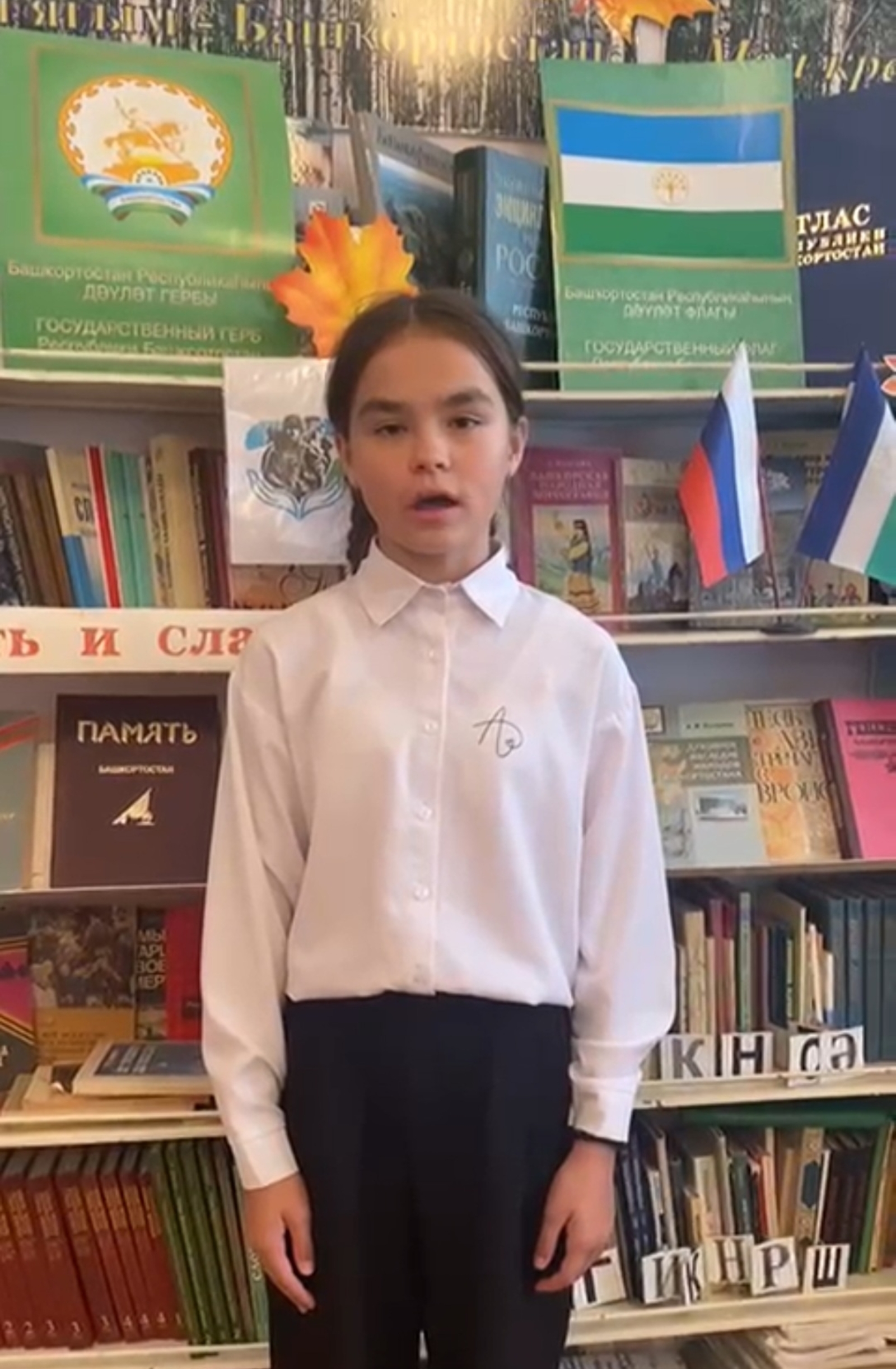 Амалиә  башҡорт телен яратып өйрәнә