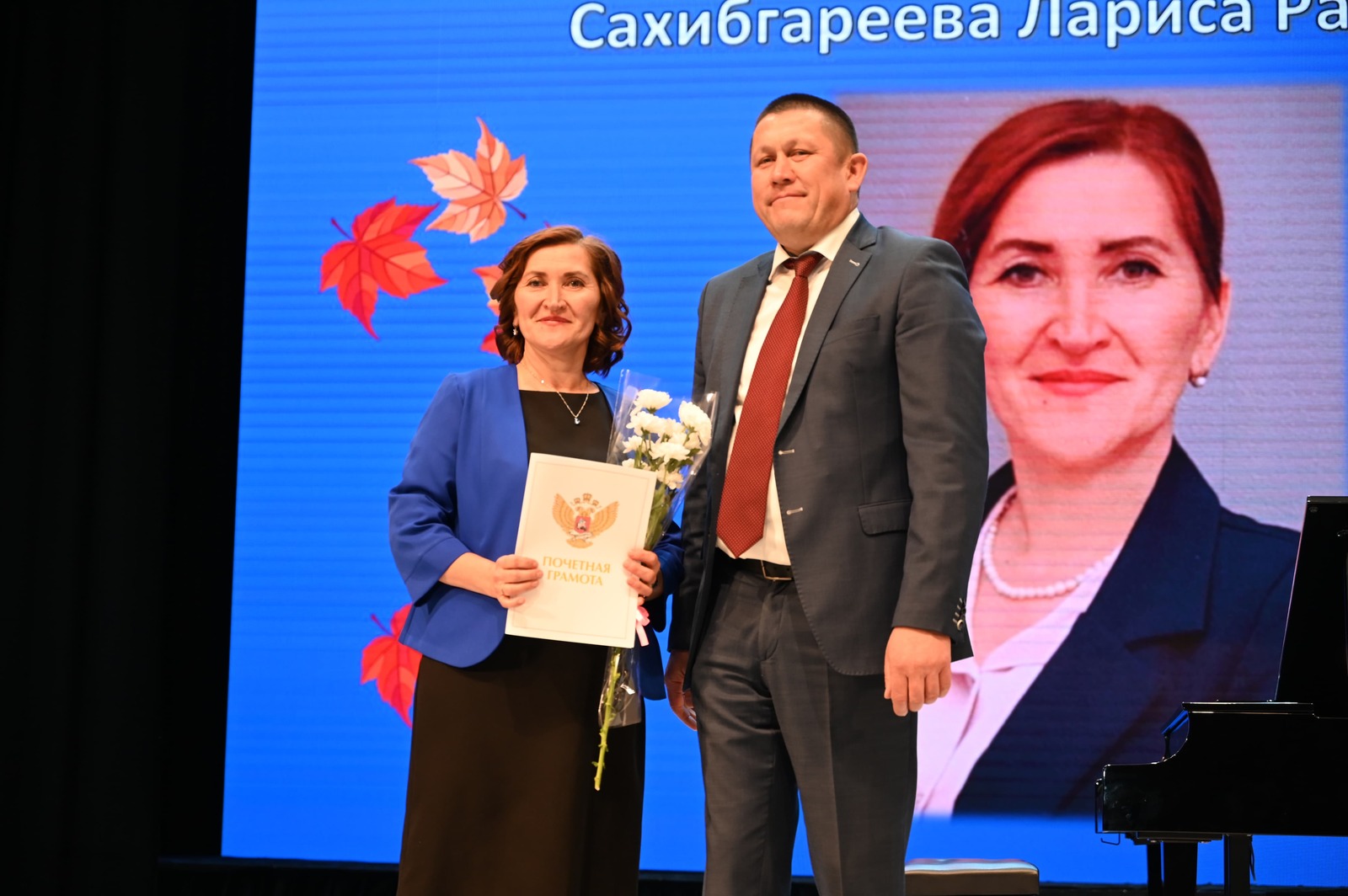 Лариса Сәхибгәрәеваны ҡотлайбыҙ!