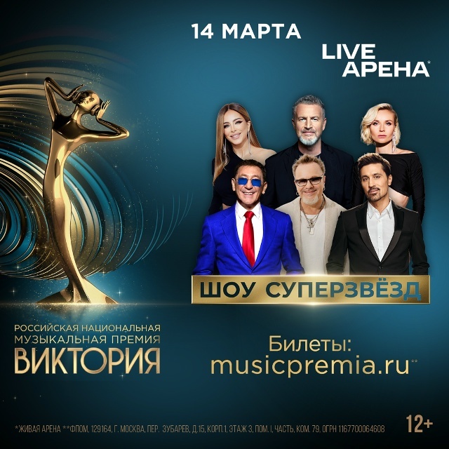 АЙ ЙОЛА  "Иң яҡшы поп-төркөм" номинацияһында еңде