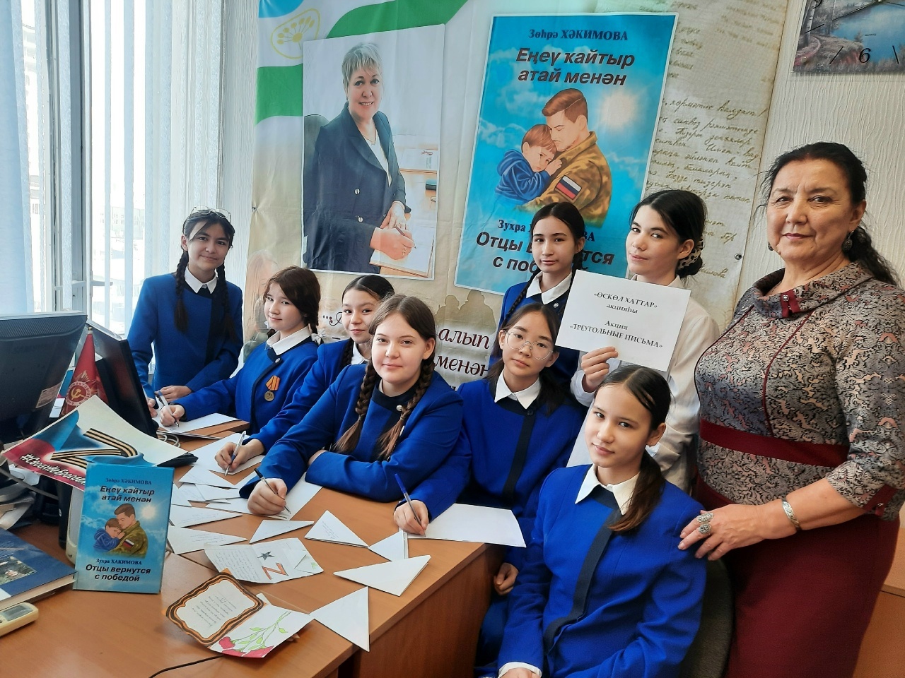 Сәпит - игеҙәк Әлфинә менән Гөлфинәгә!