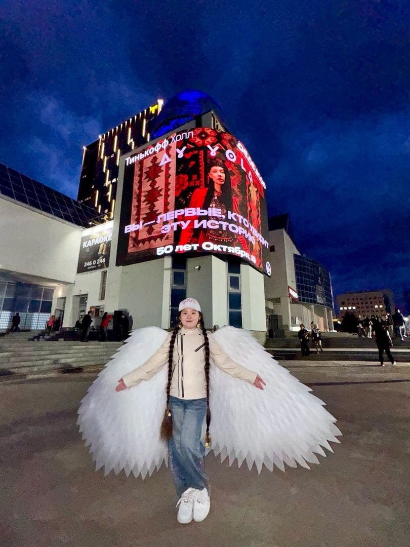 Милләтебеҙ йөҙө бул, Азалина!