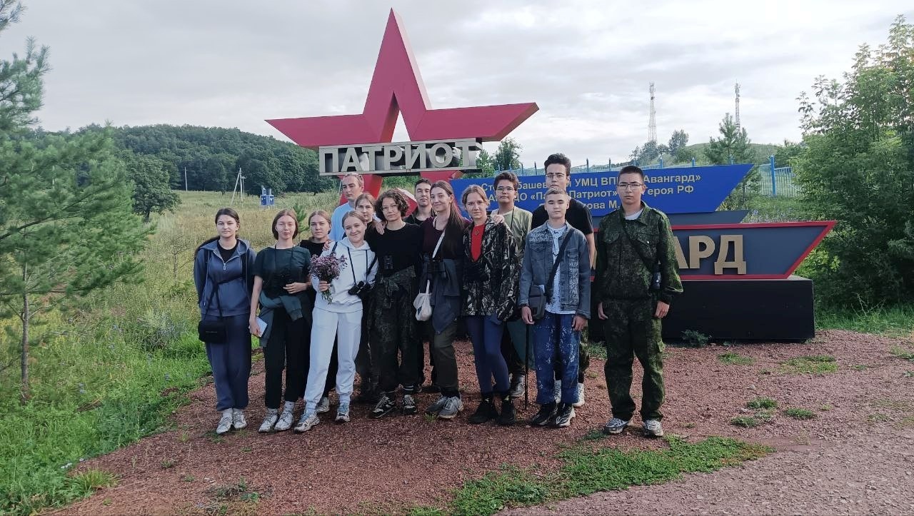 Йәш экологтар йыйылды