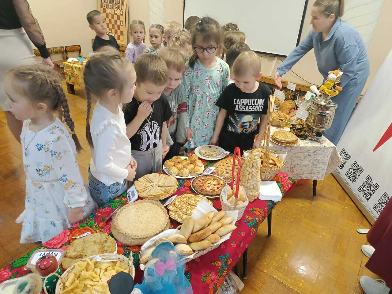 Аш-һыу байрамы