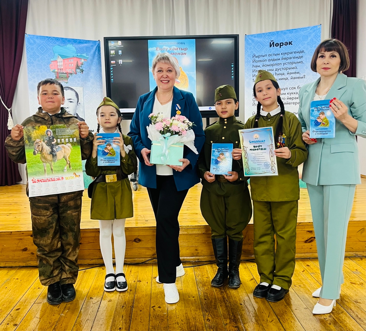 Гимназия гөрләп торҙо