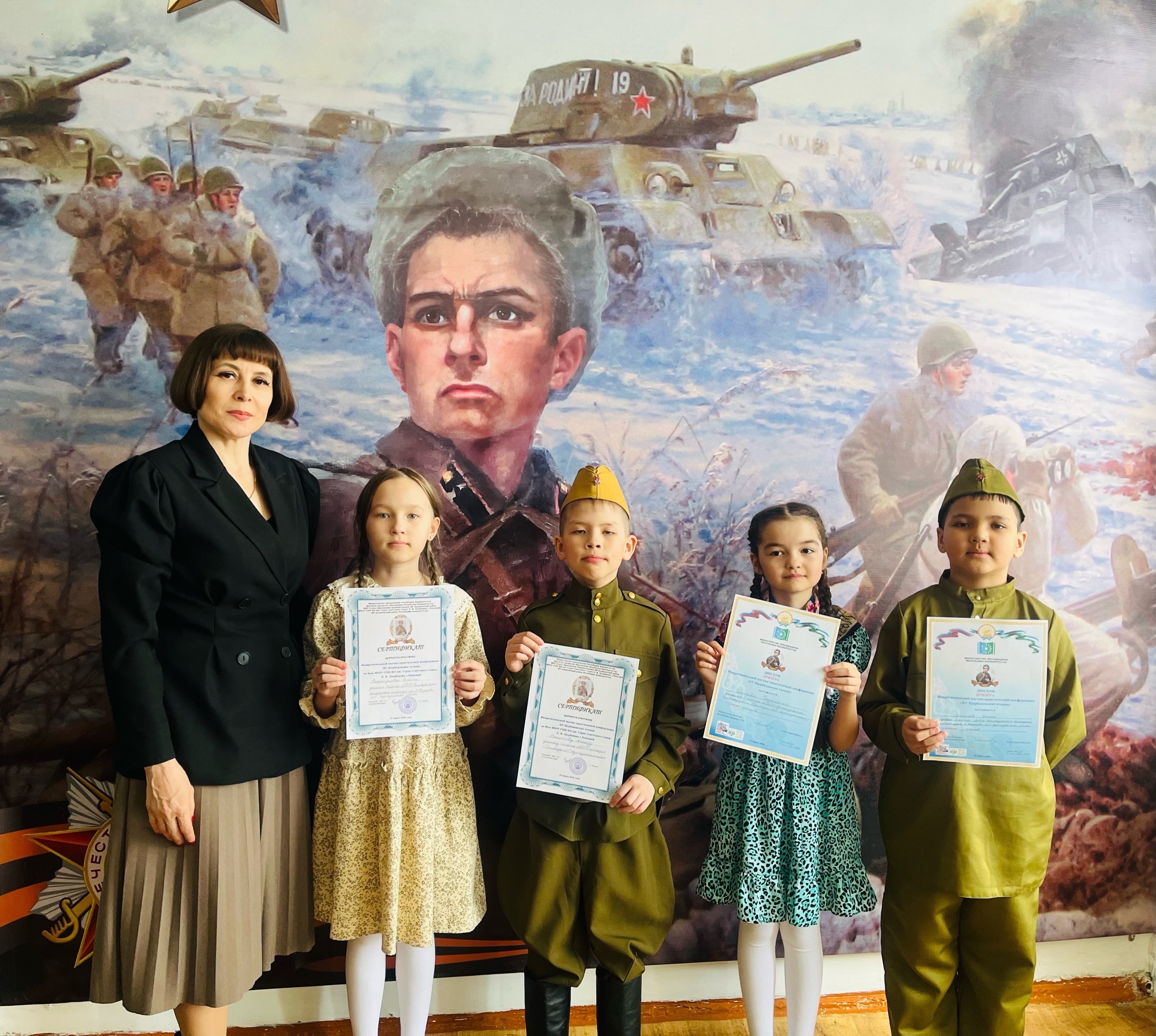 Щербаков уҡыуҙары