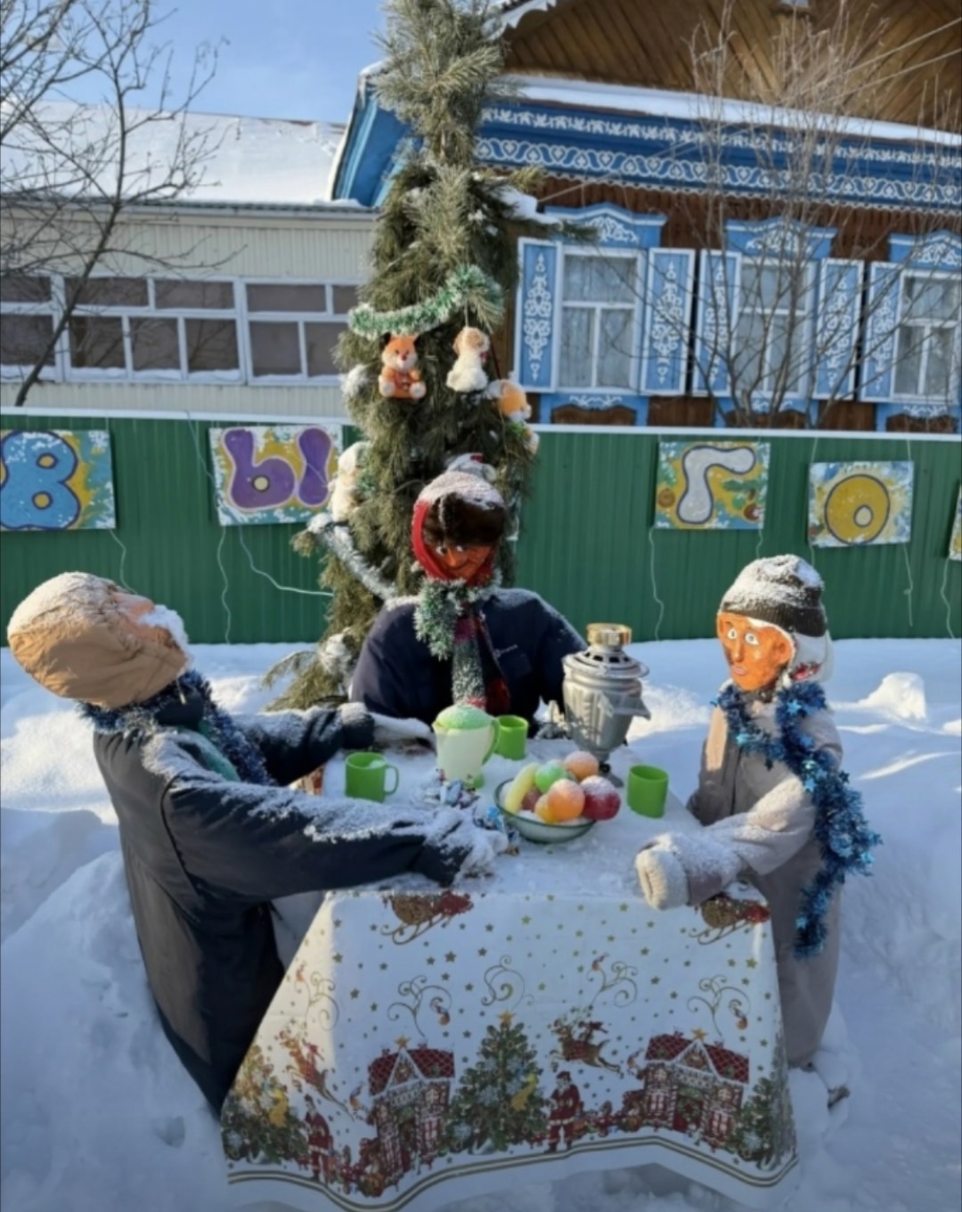 Ауылды йәмләй