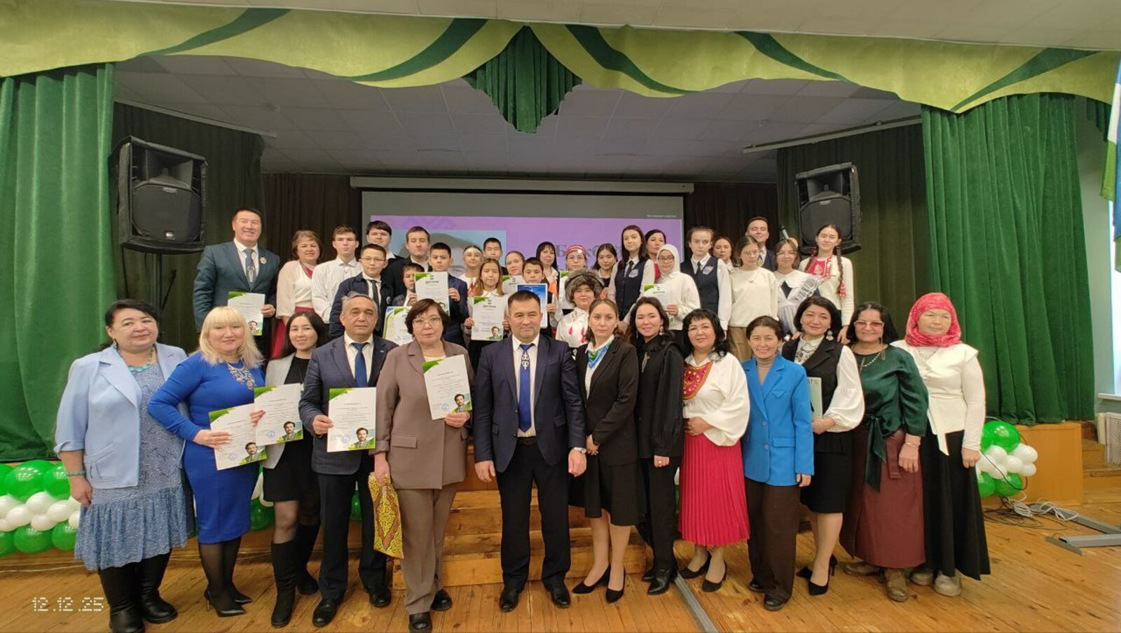 Рауил Бикбай рухы шаттыр!