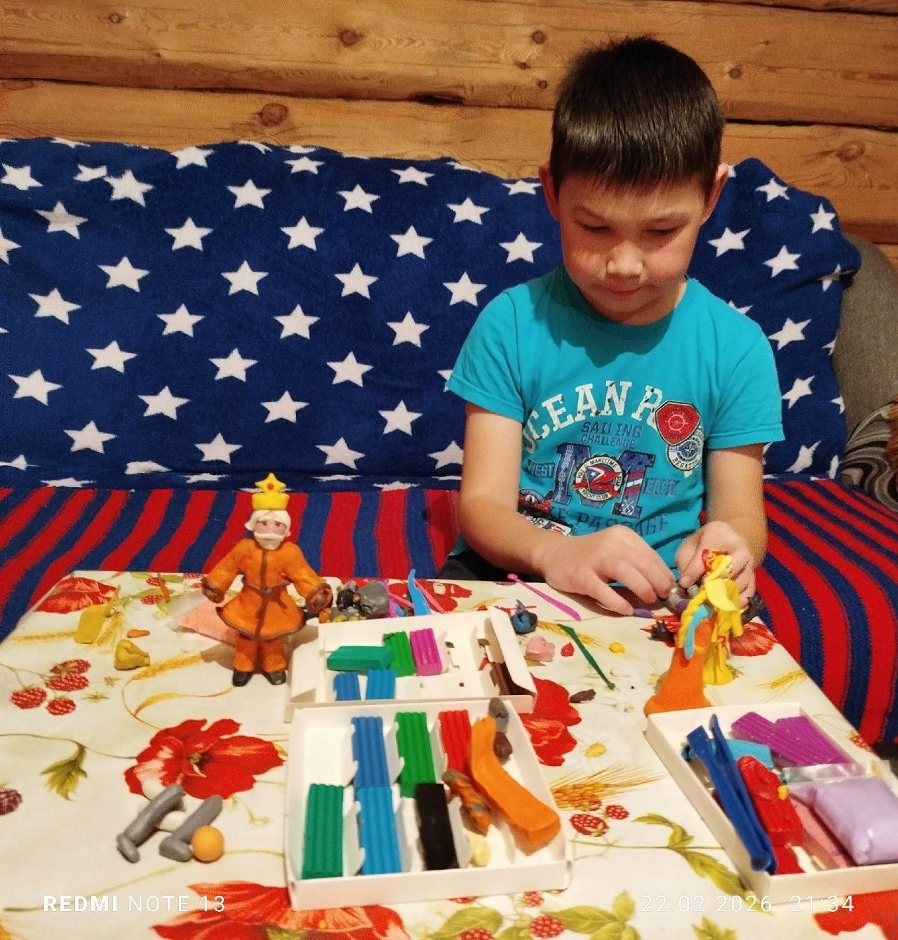 Афарин, Ильяс!