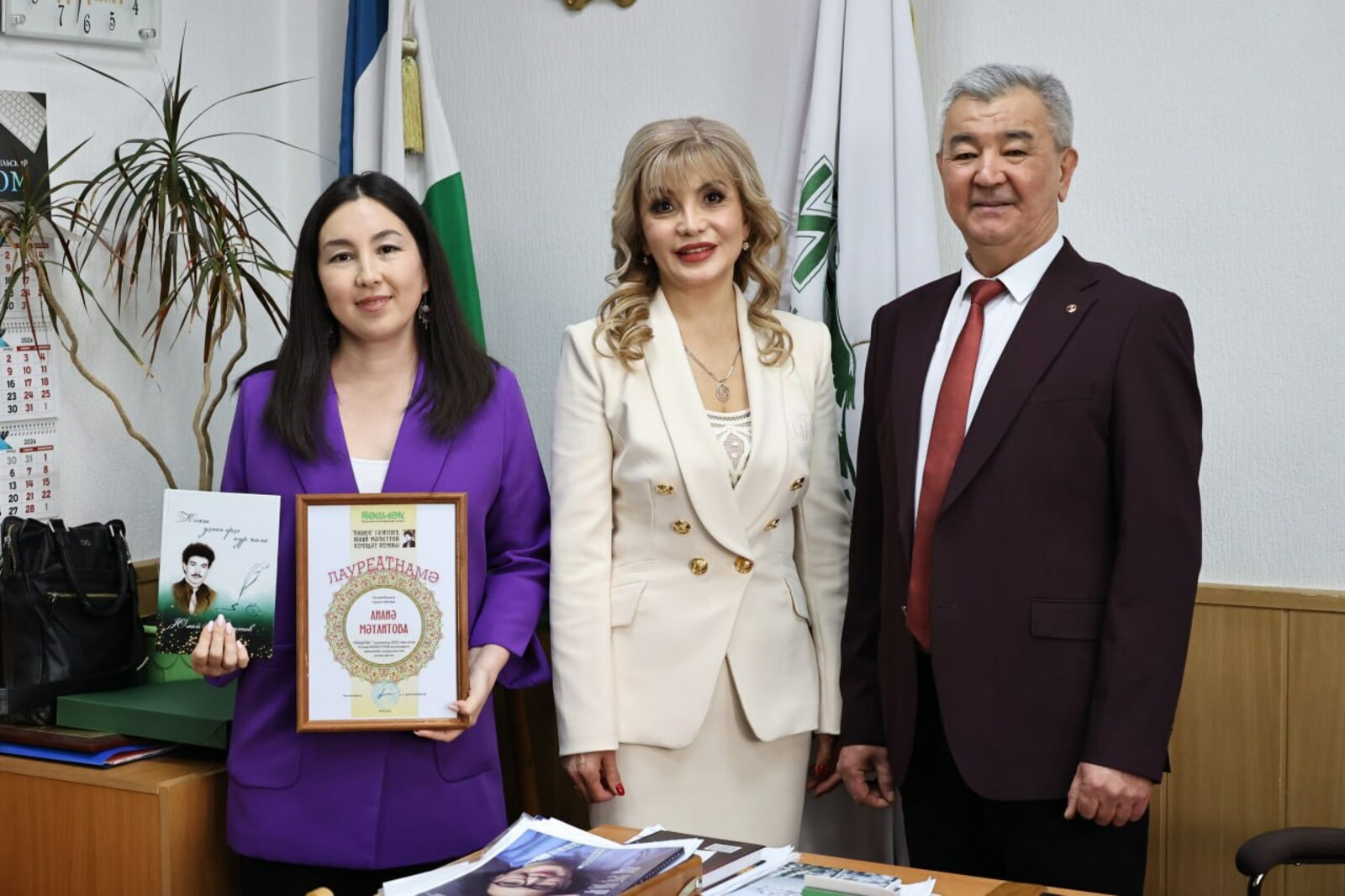 Коллегабыҙҙы ҡотлайбыҙ!