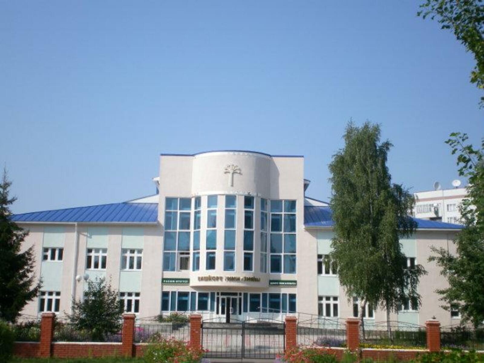 Татыу ғаилә кеүекбеҙ