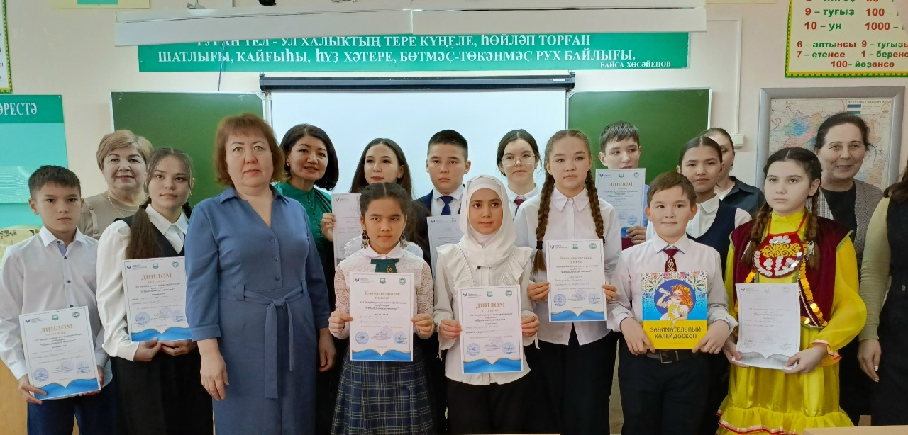 Ибраһимов уҡыуҙарында ҡатнаштыҡ