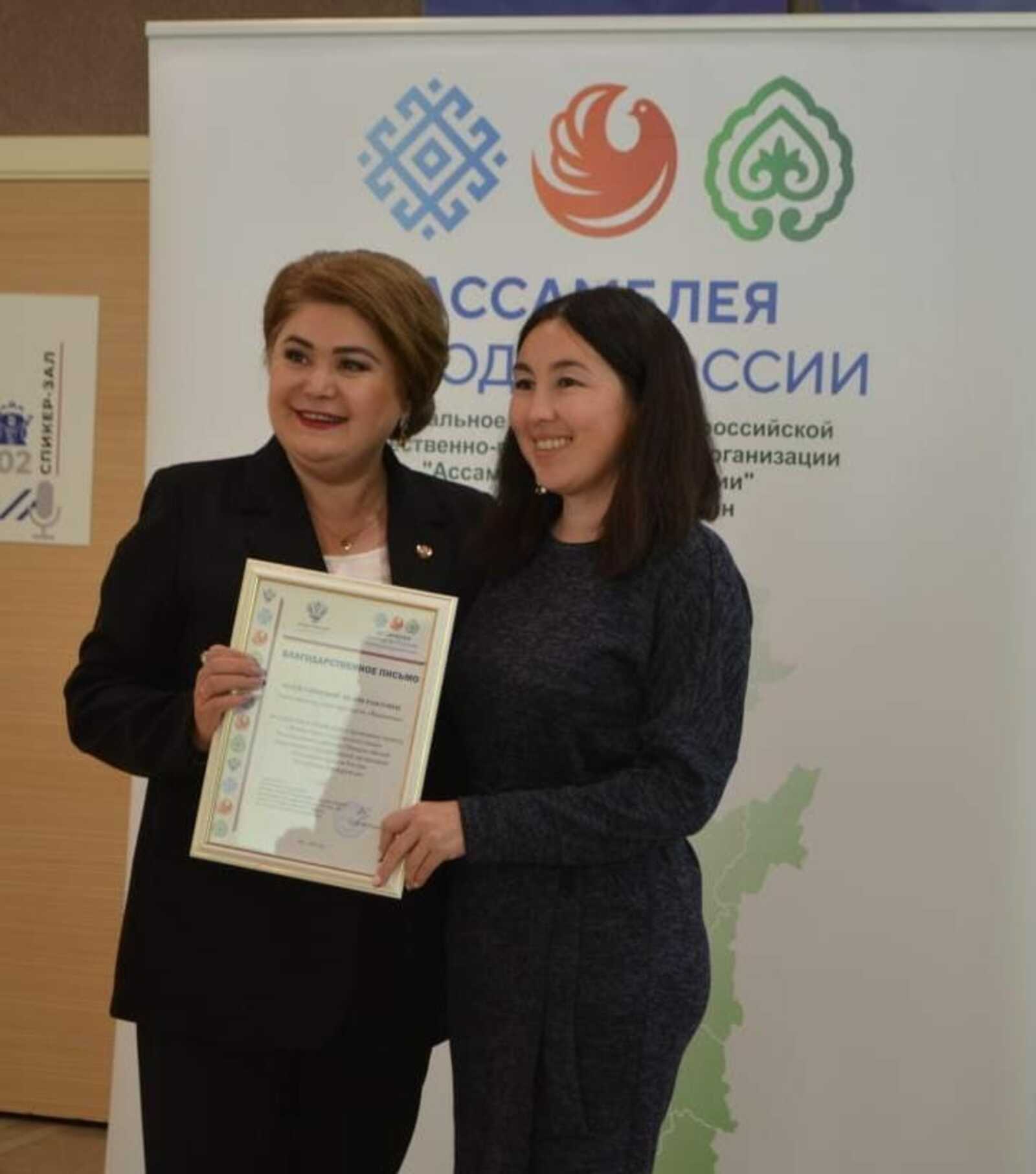 Журналисыбыҙға – Рәхмәт хаты