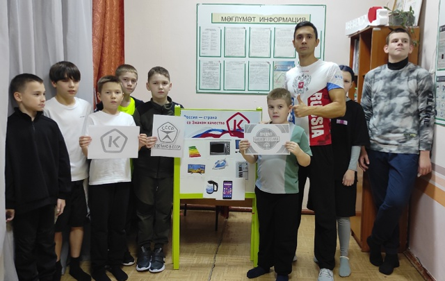 Сифат аҙнаһы башланды