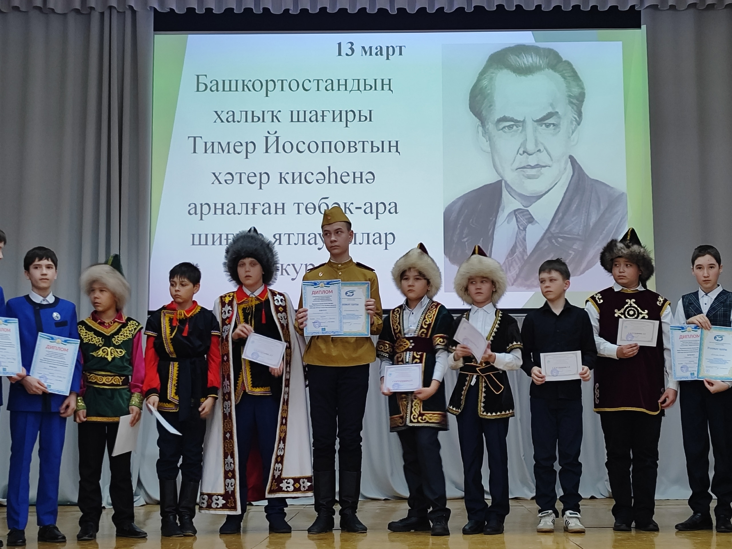 Тимер Йосопов иҫтәлегенә