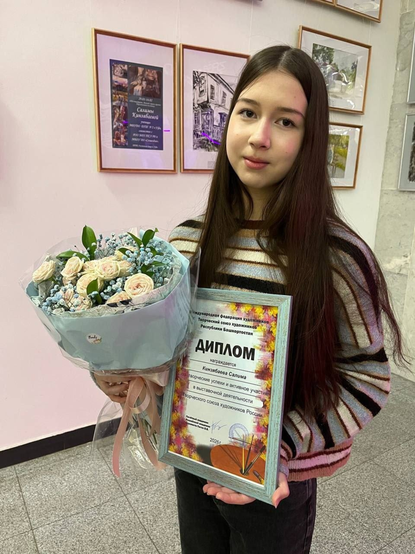 16 йәшенә - 16 һүрәт