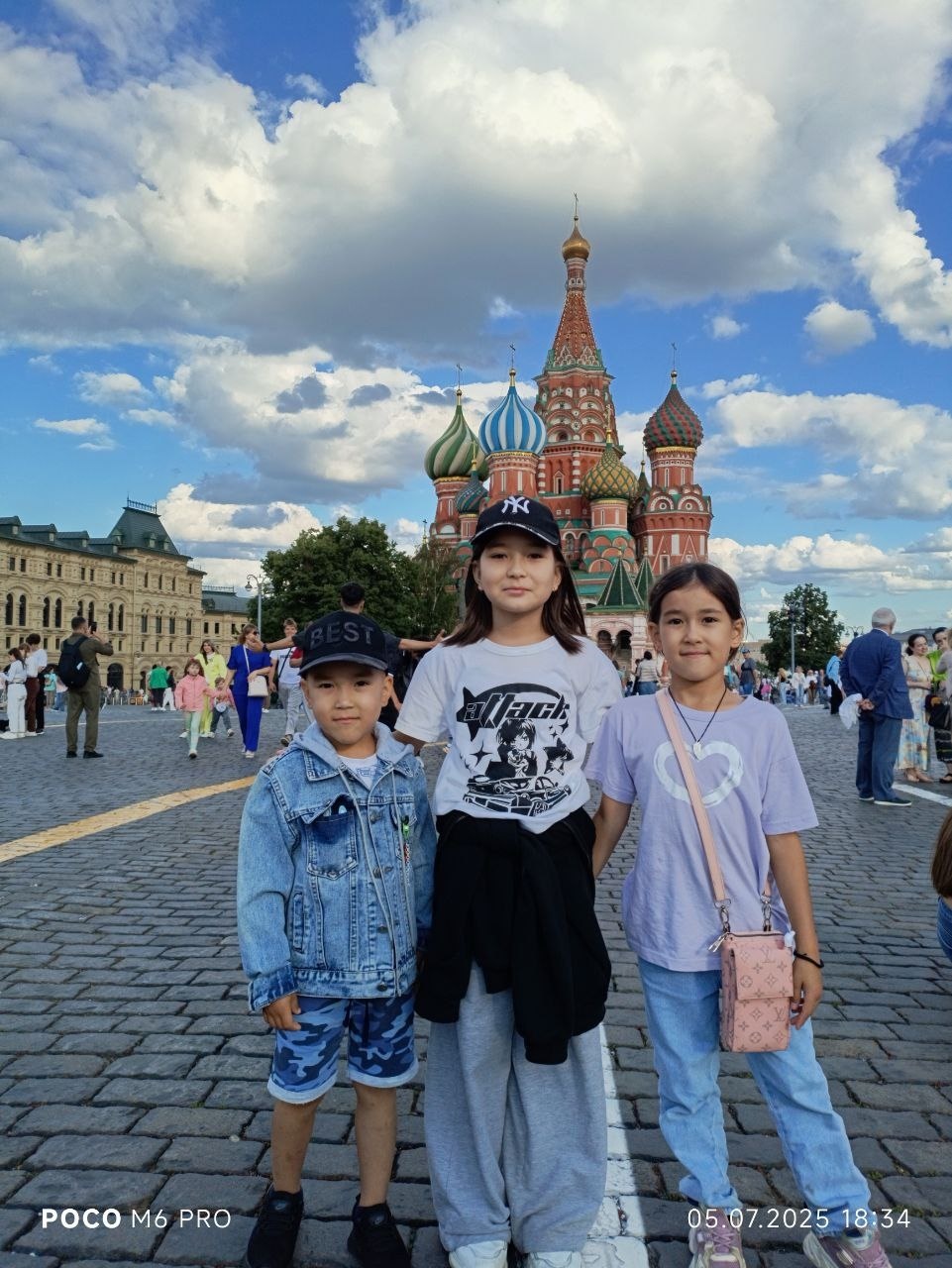 Сәйәхәт итергә яратабыҙ